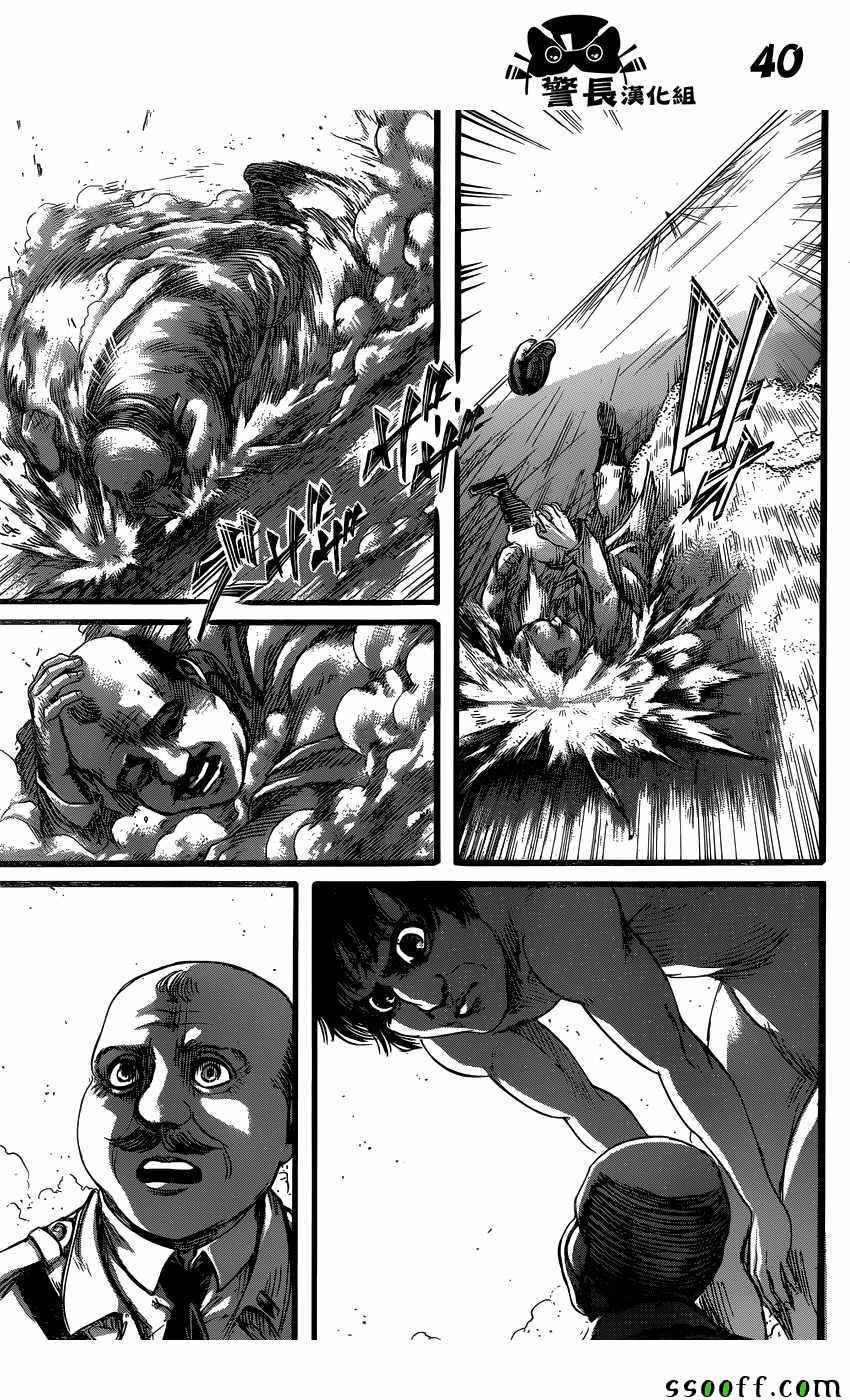 第87话