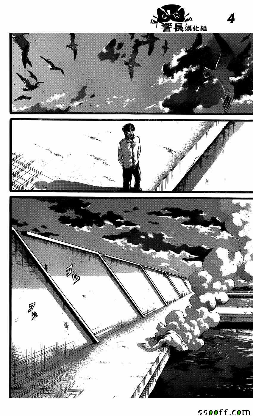 第88话