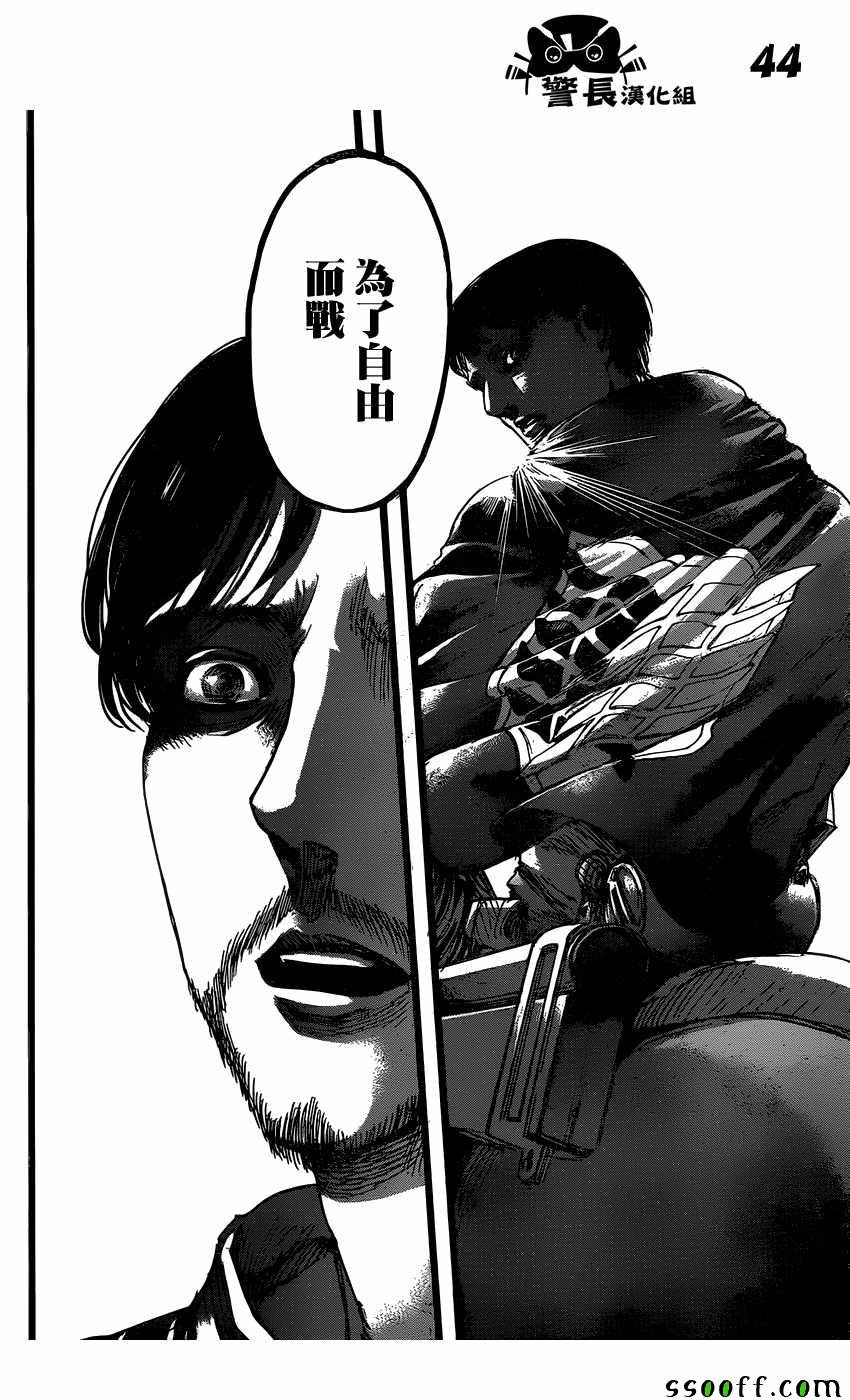 第88话