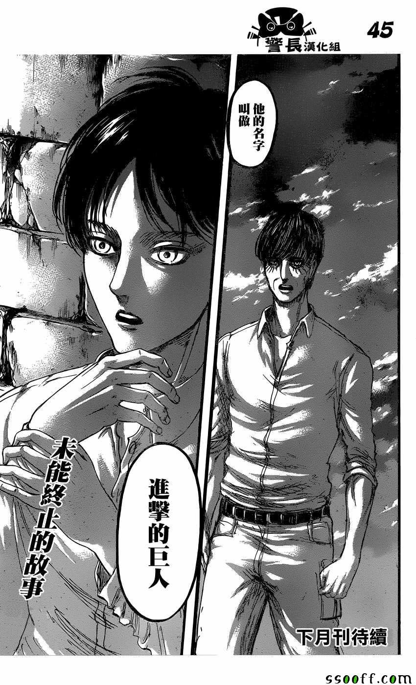第88话