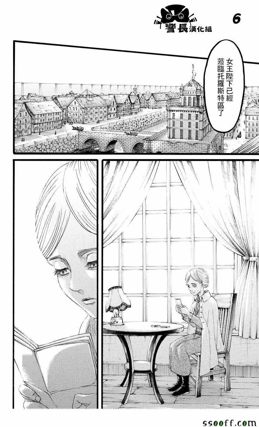 第89话