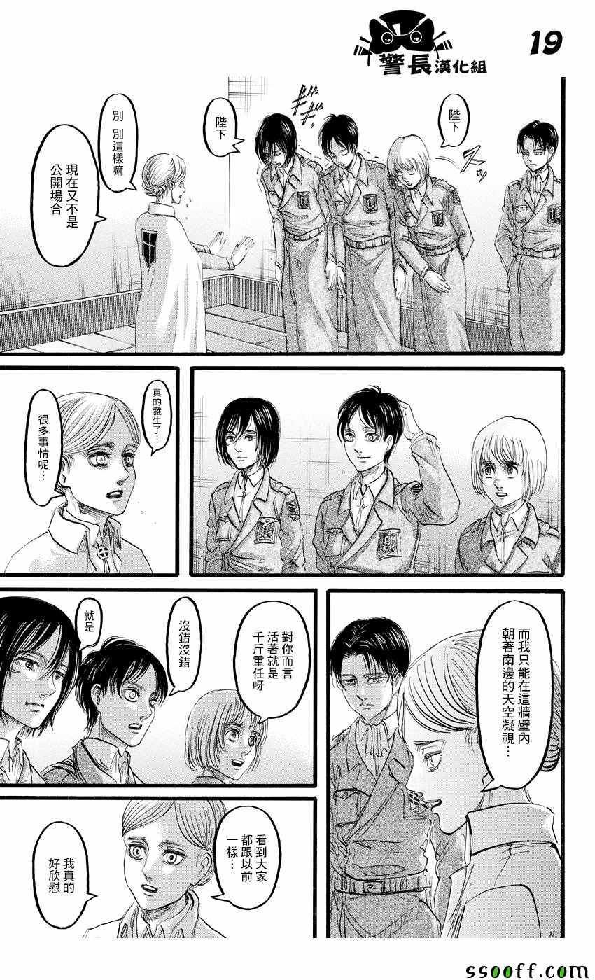 第89话