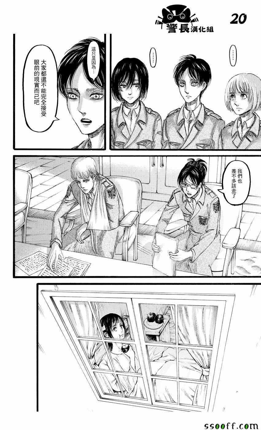 第89话