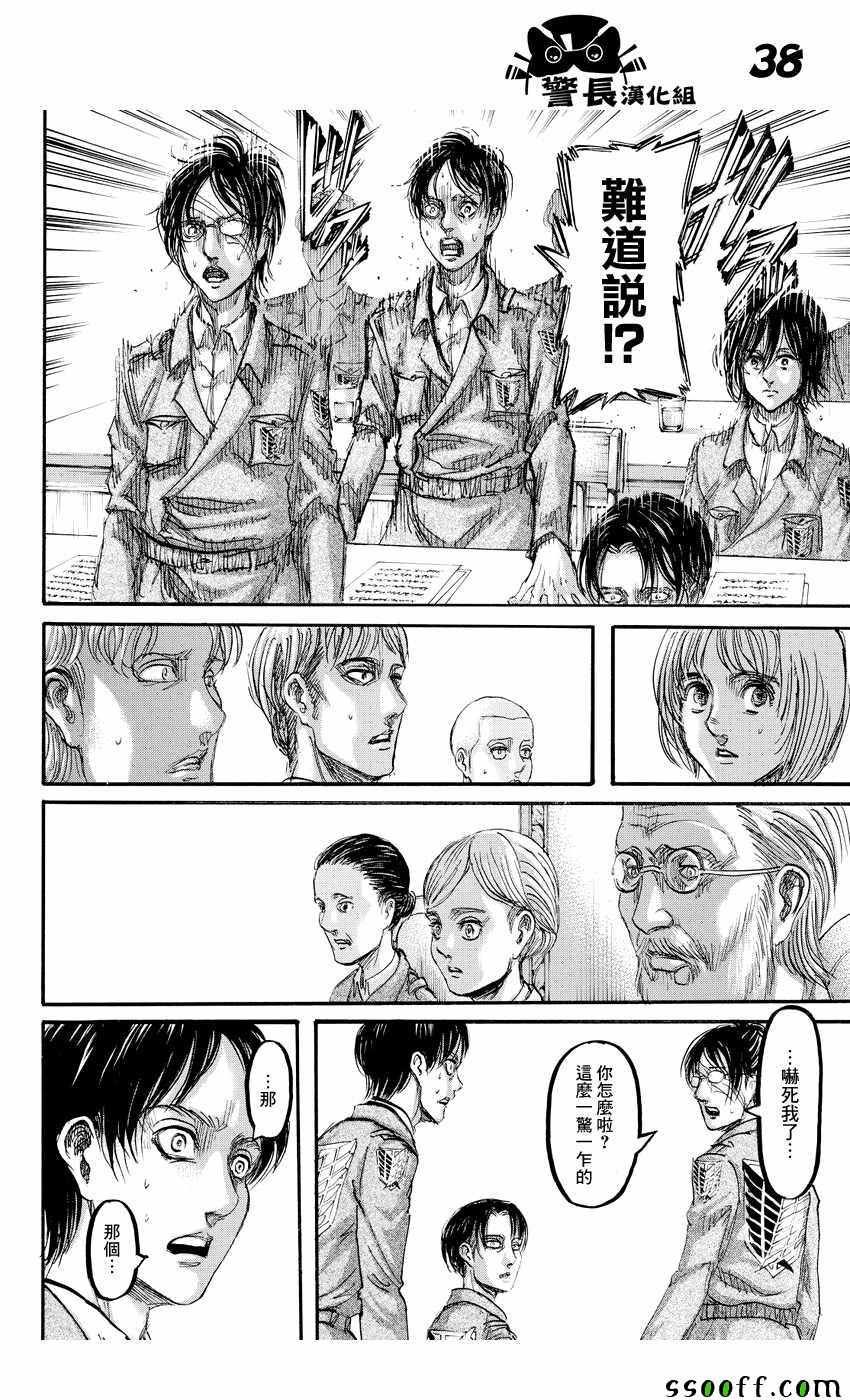 第89话
