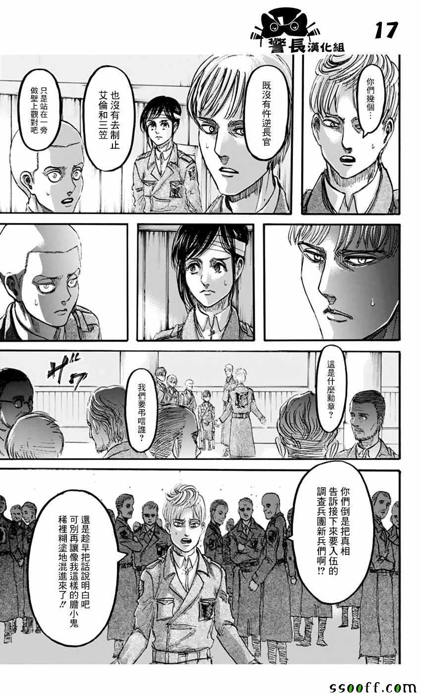 第90话
