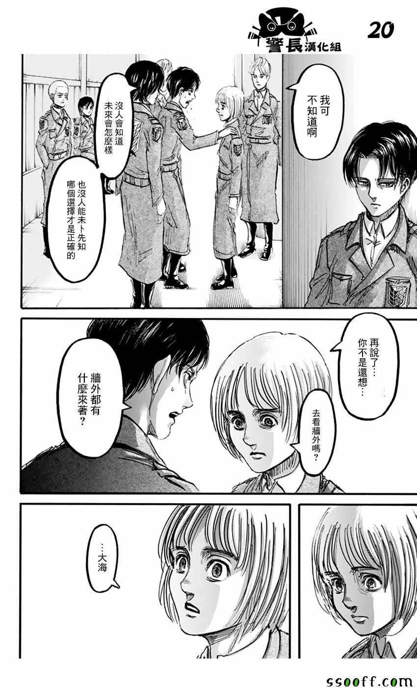 第90话
