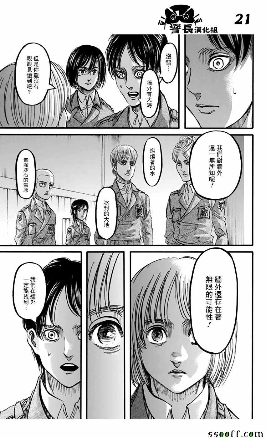 第90话