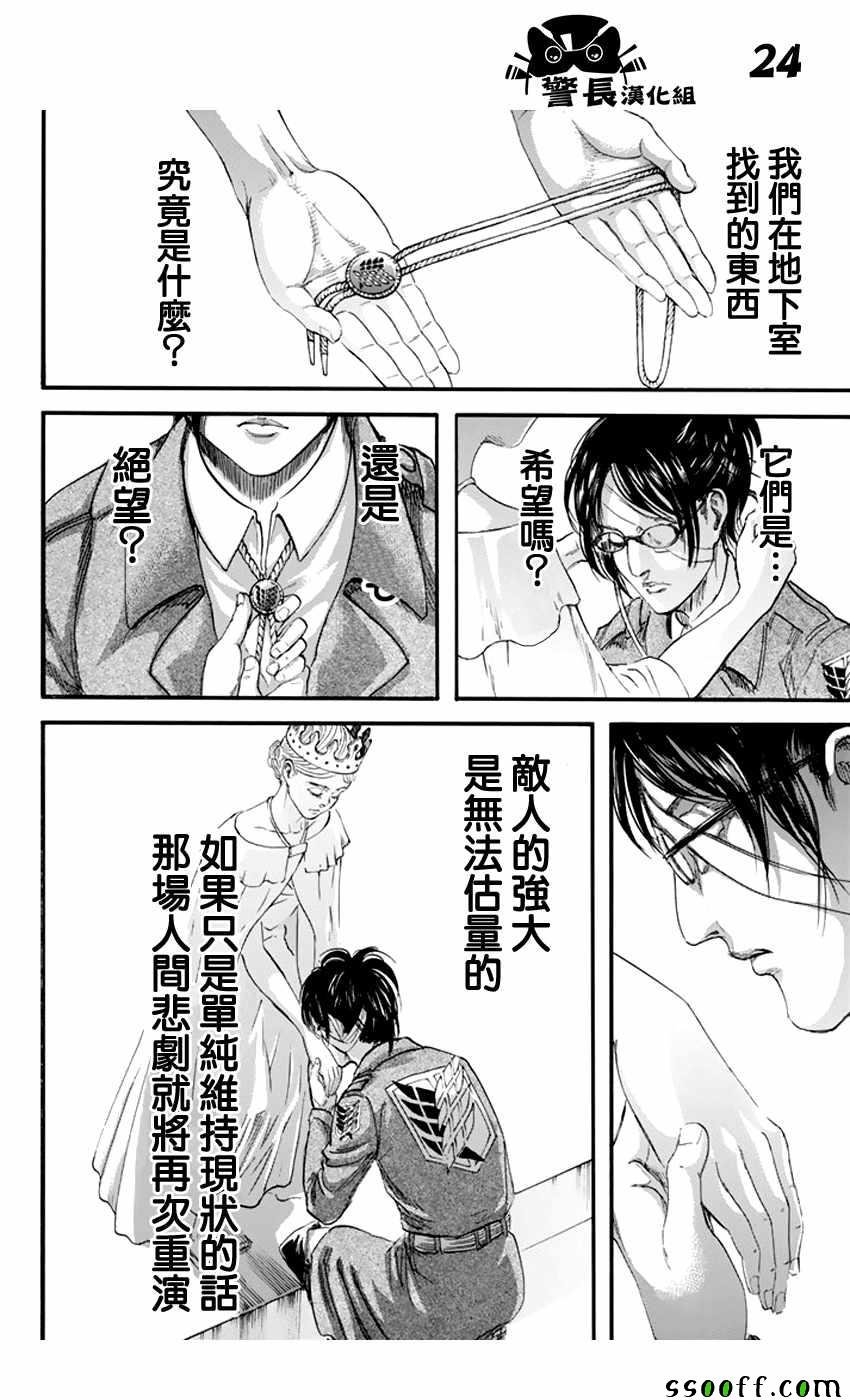 第90话