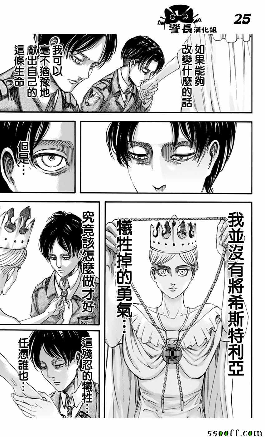 第90话