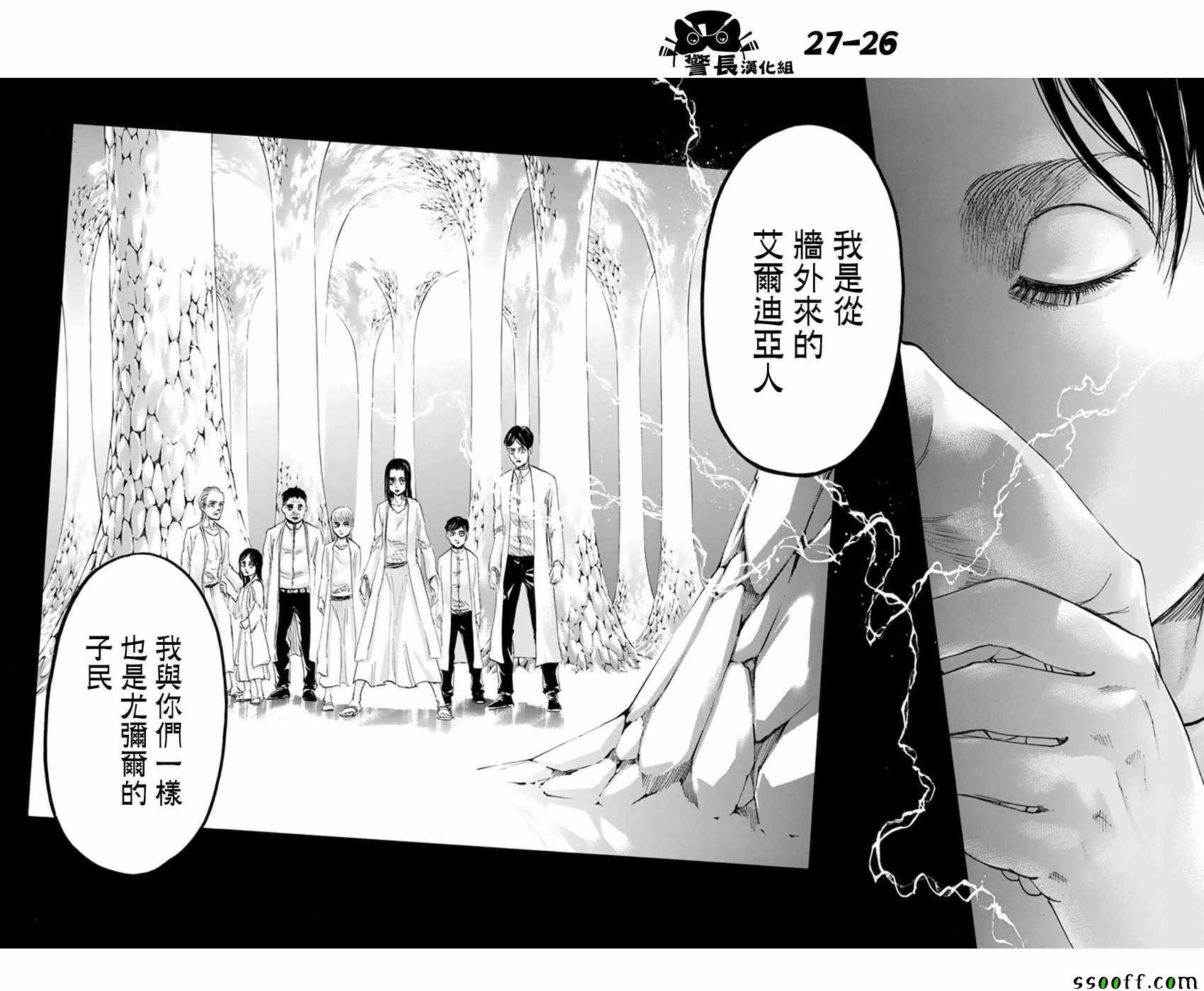 第90话