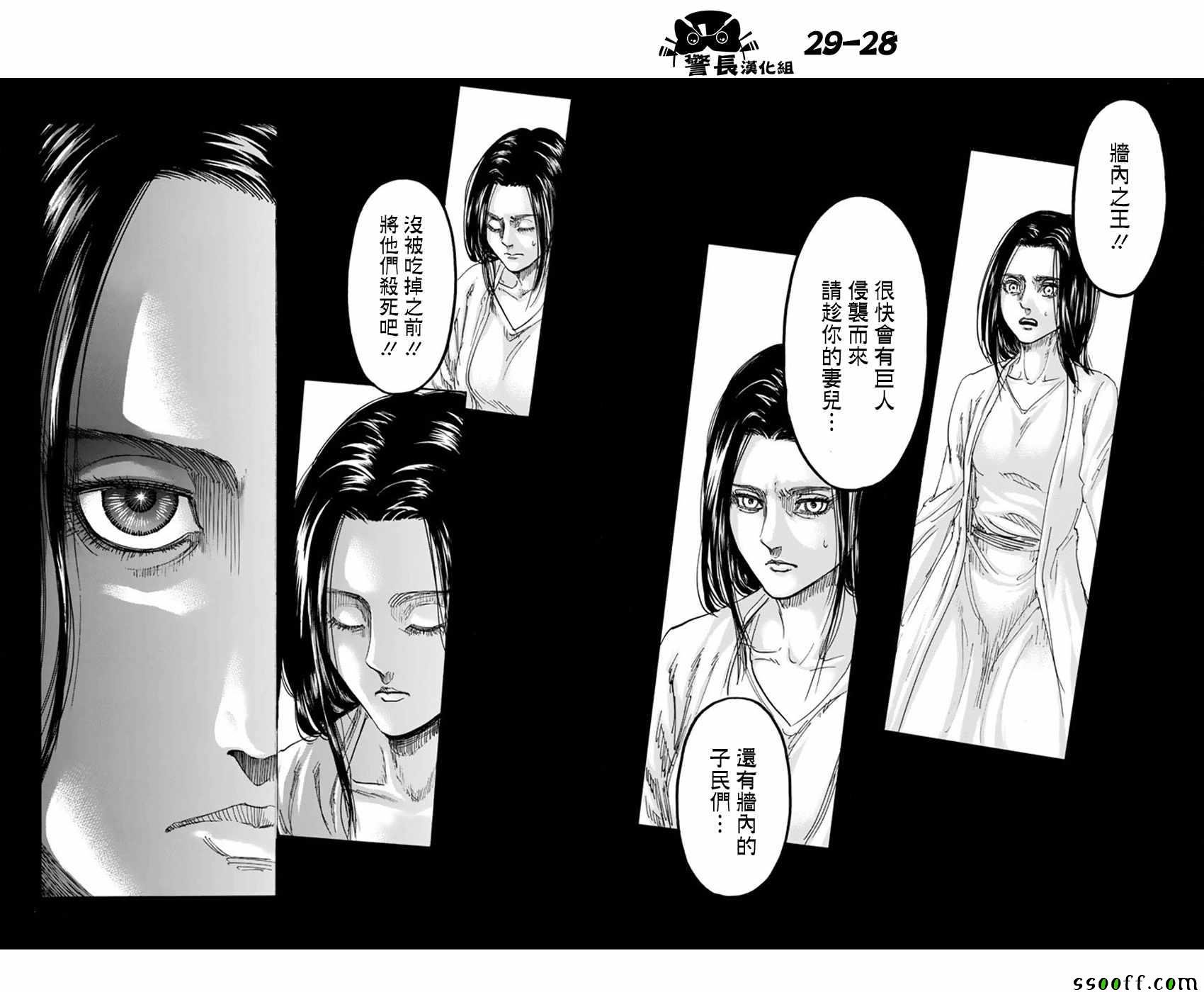 第90话