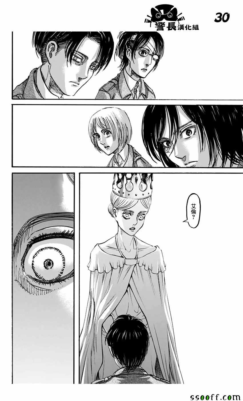 第90话