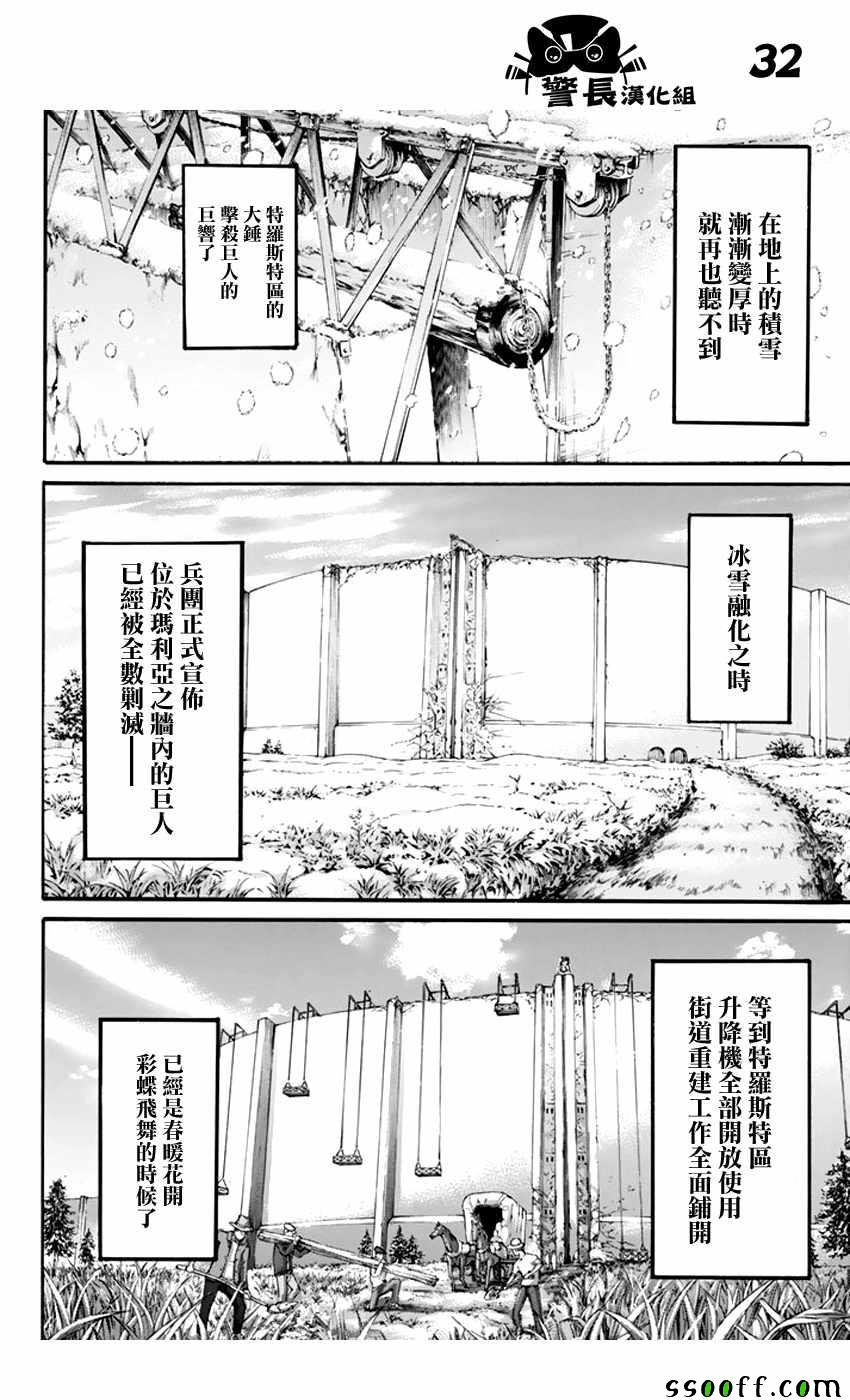 第90话