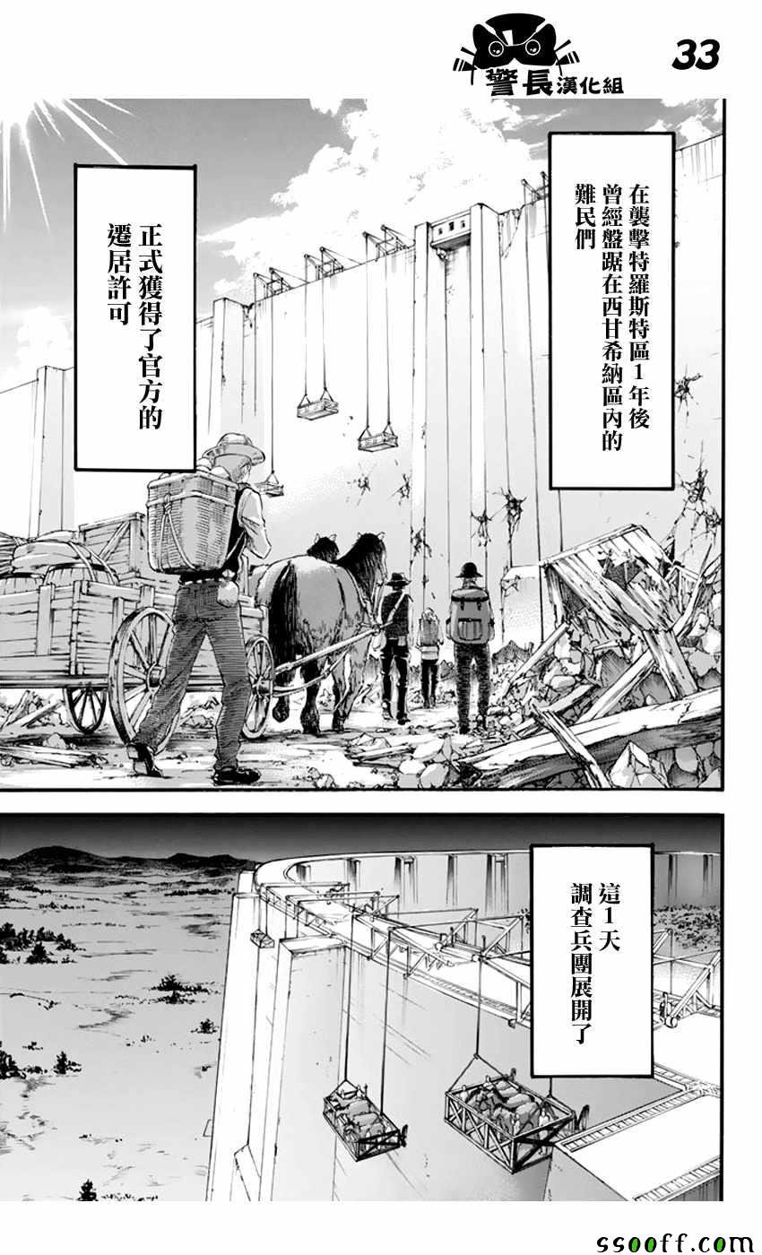 第90话