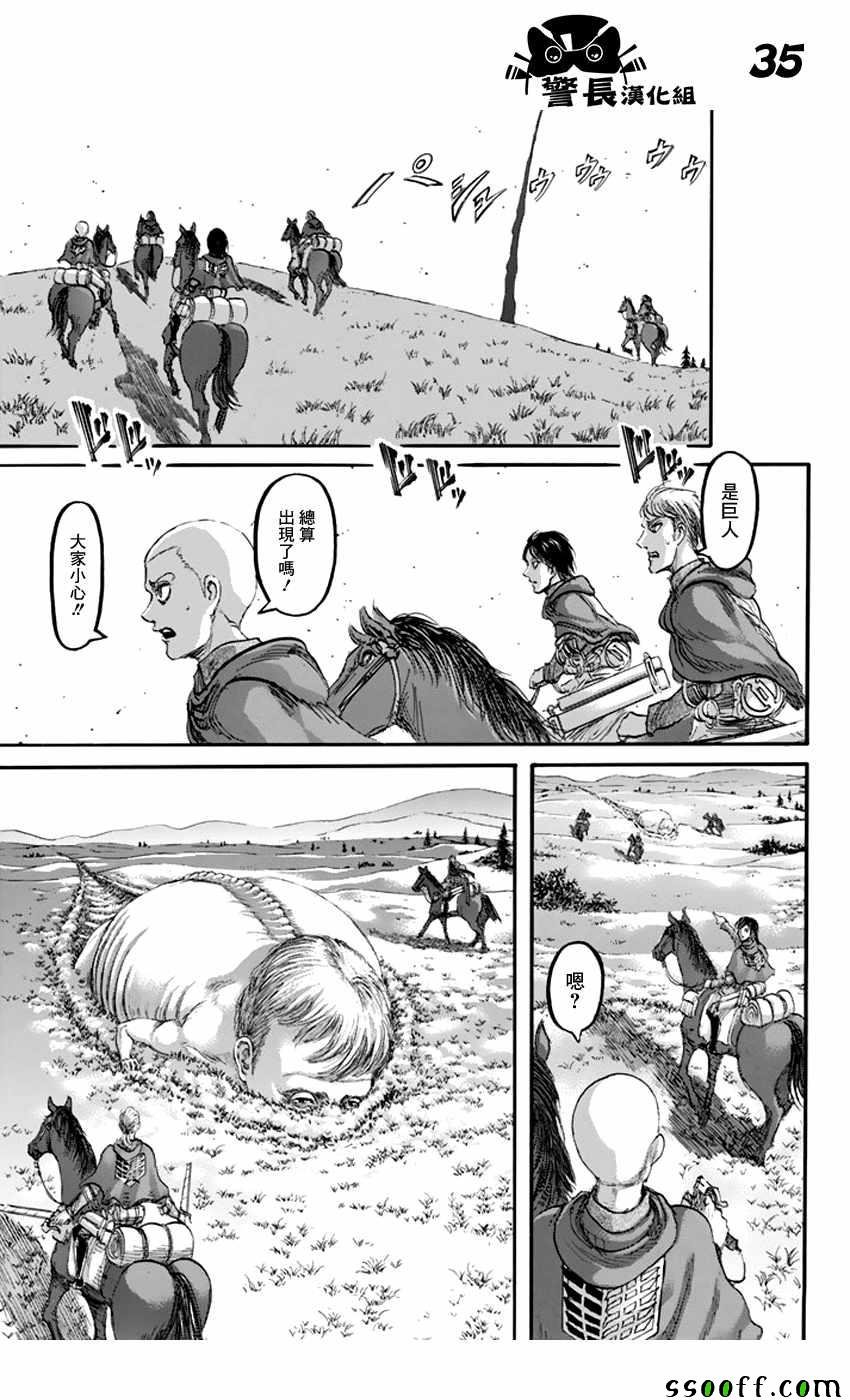 第90话