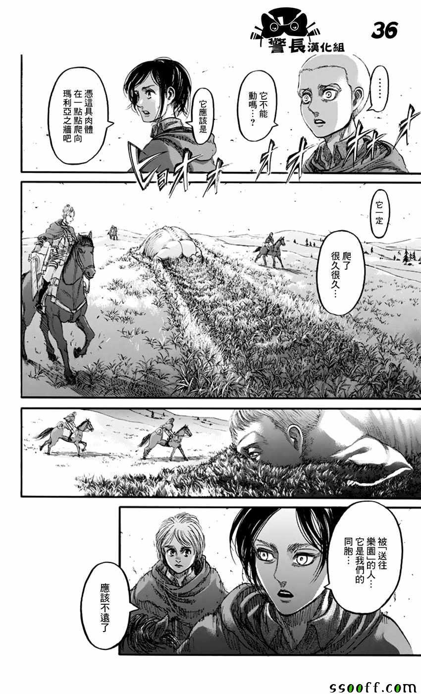 第90话