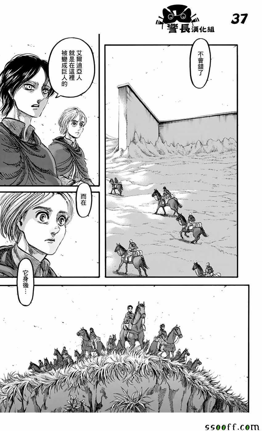 第90话