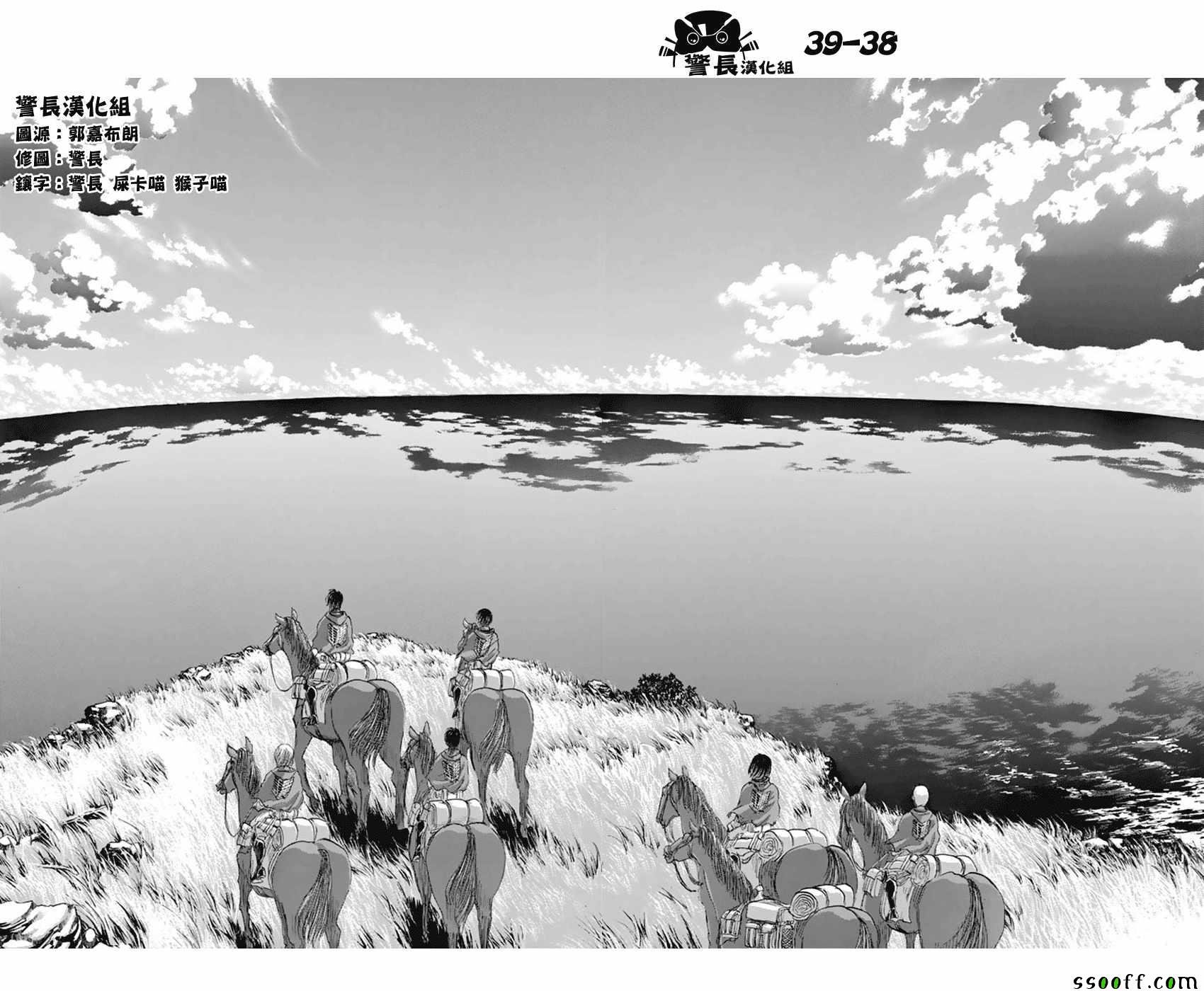 第90话