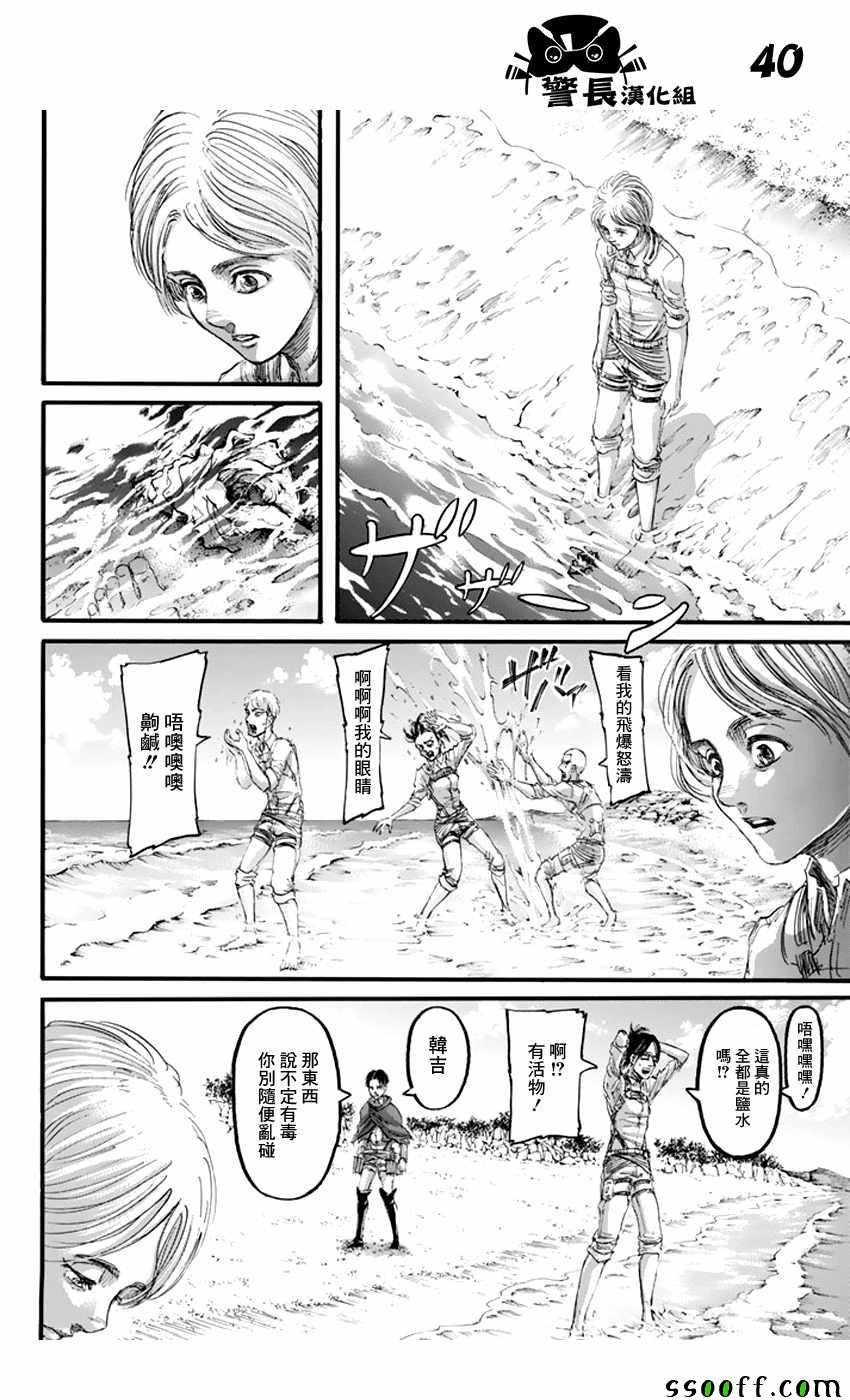 第90话