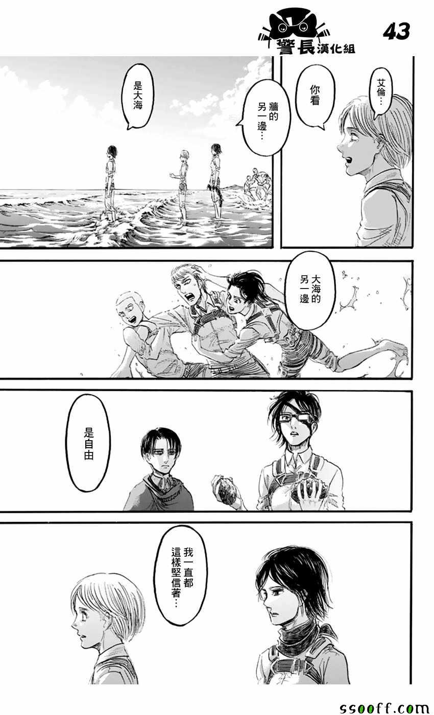 第90话