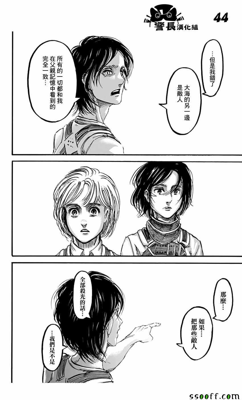 第90话