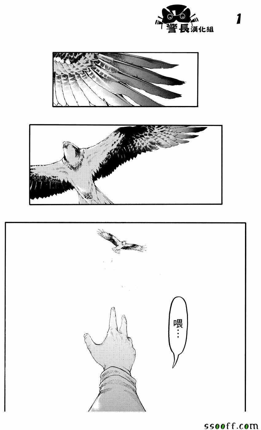 第91话