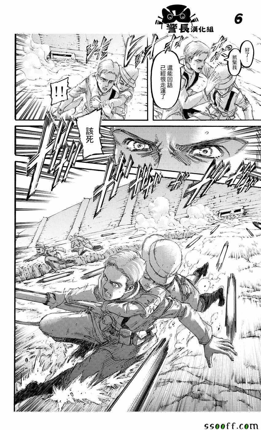 第91话