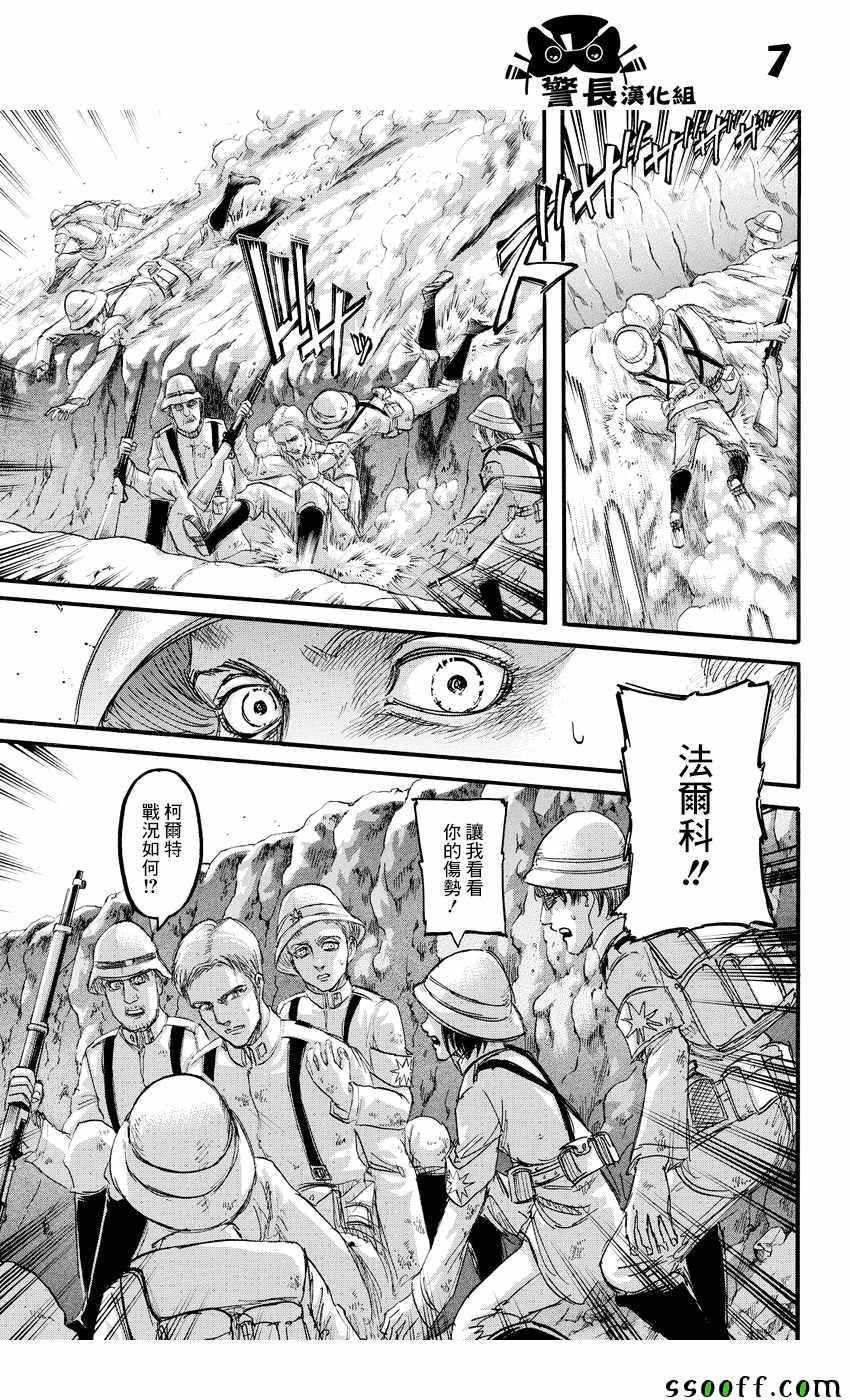 第91话