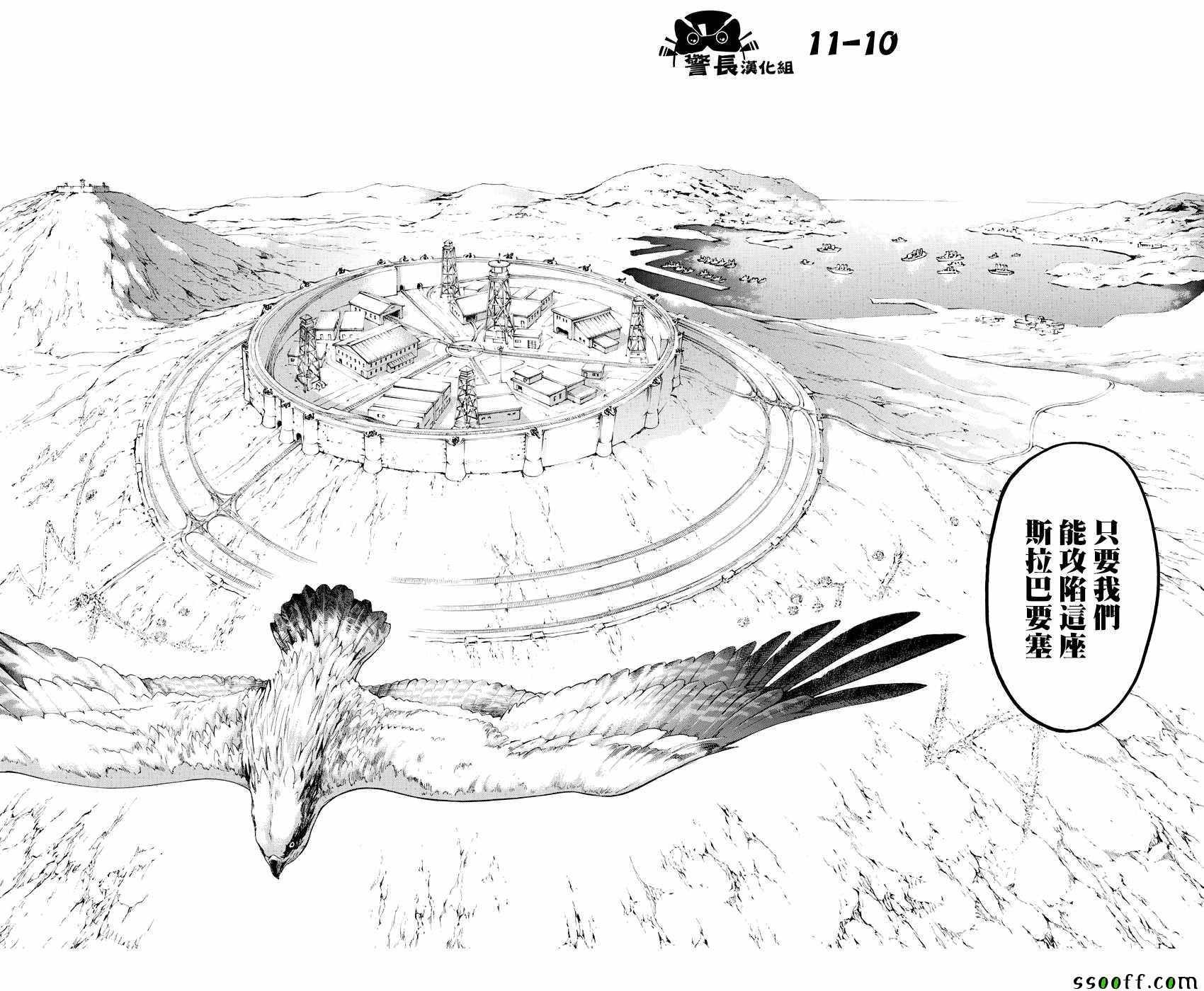 第91话