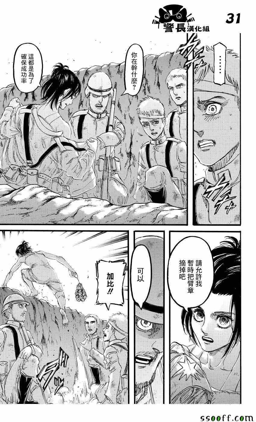 第91话