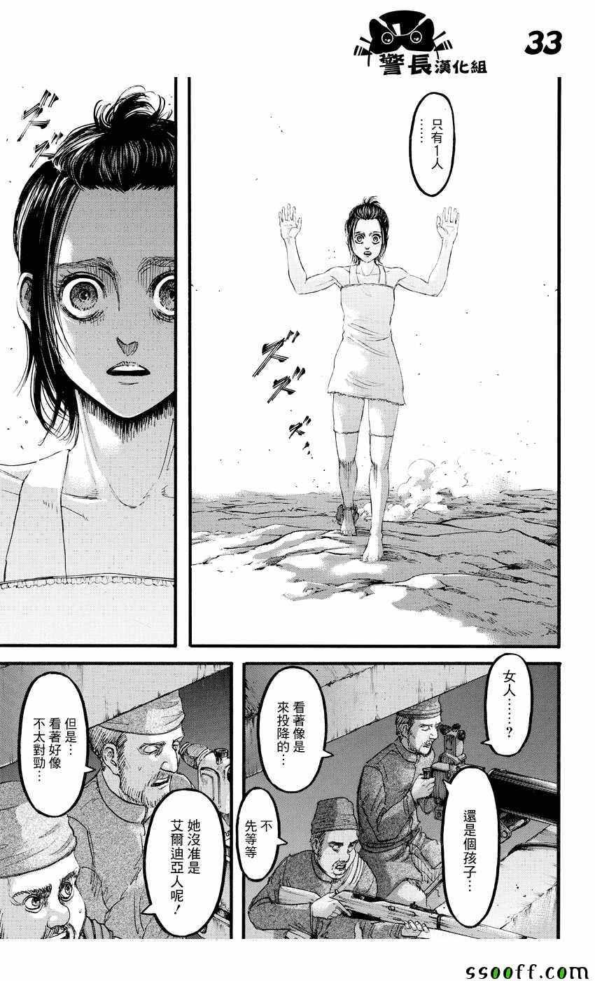 第91话