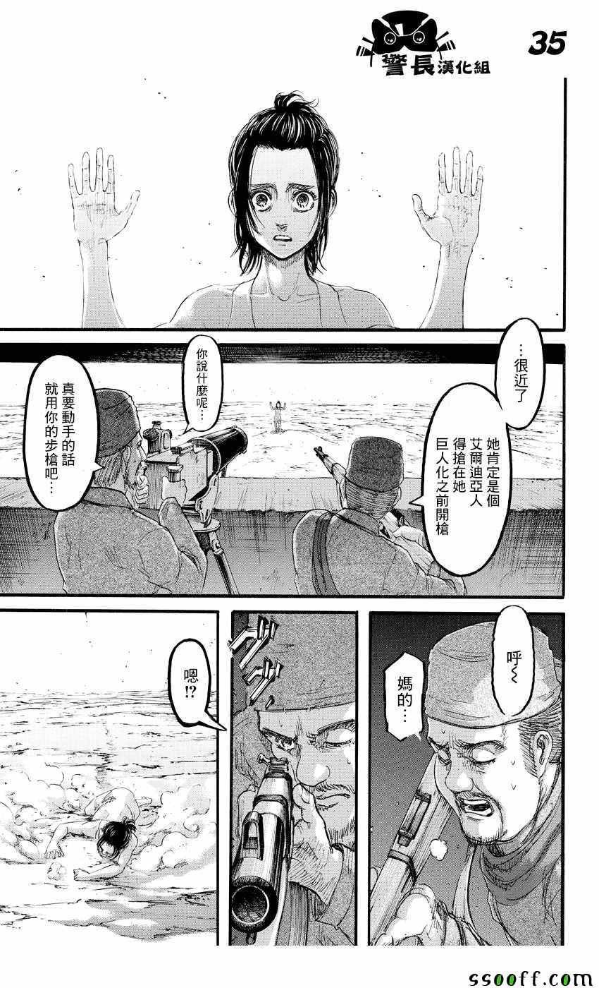 第91话