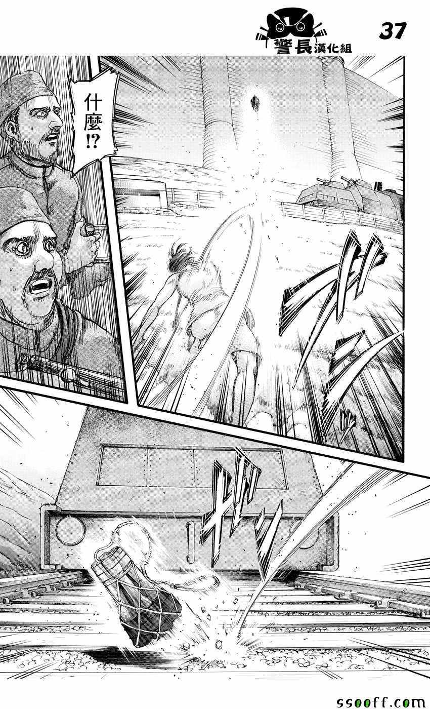 第91话