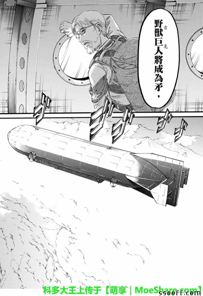 第92话