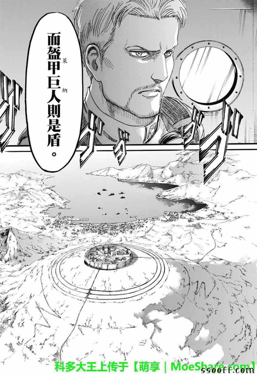 第92话