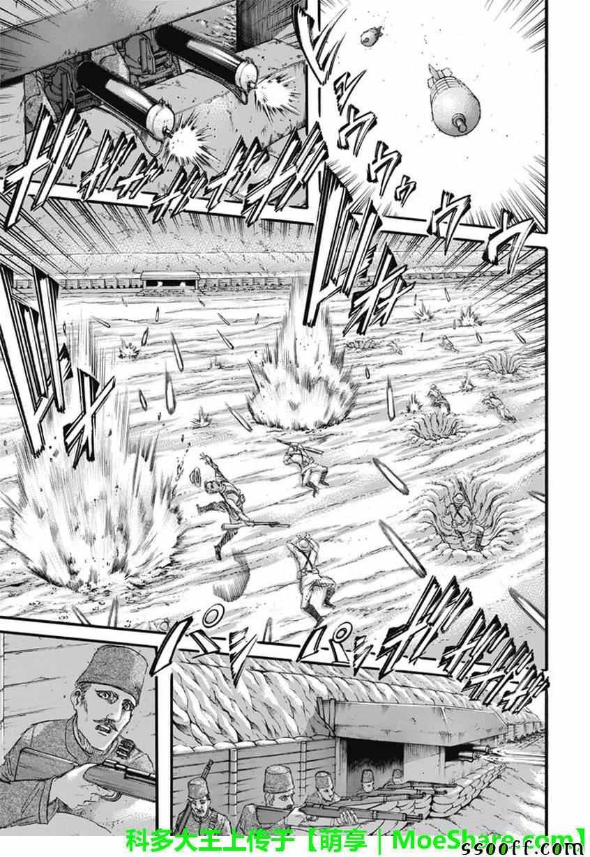 第92话