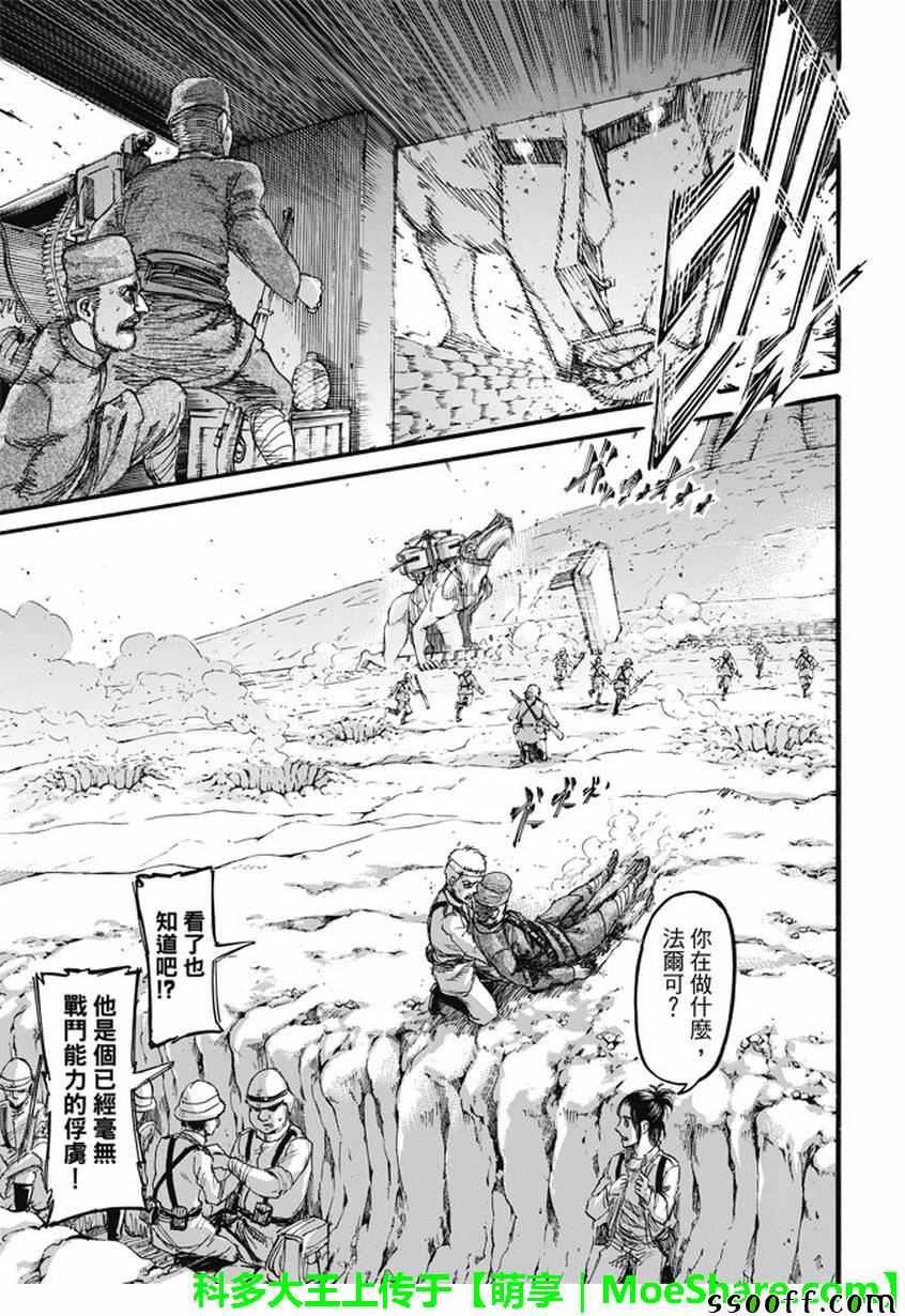 第92话