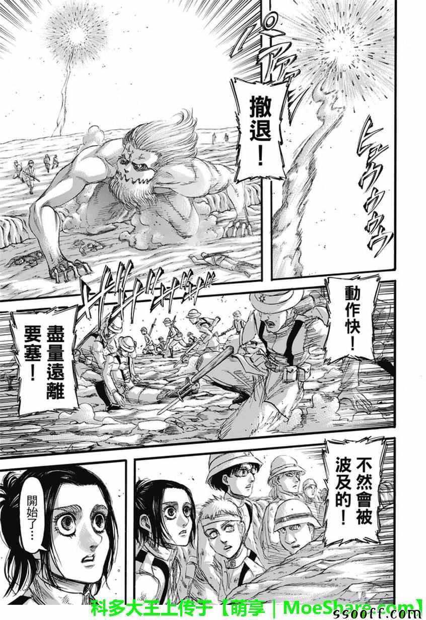 第92话