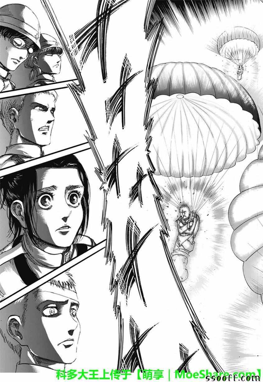 第92话