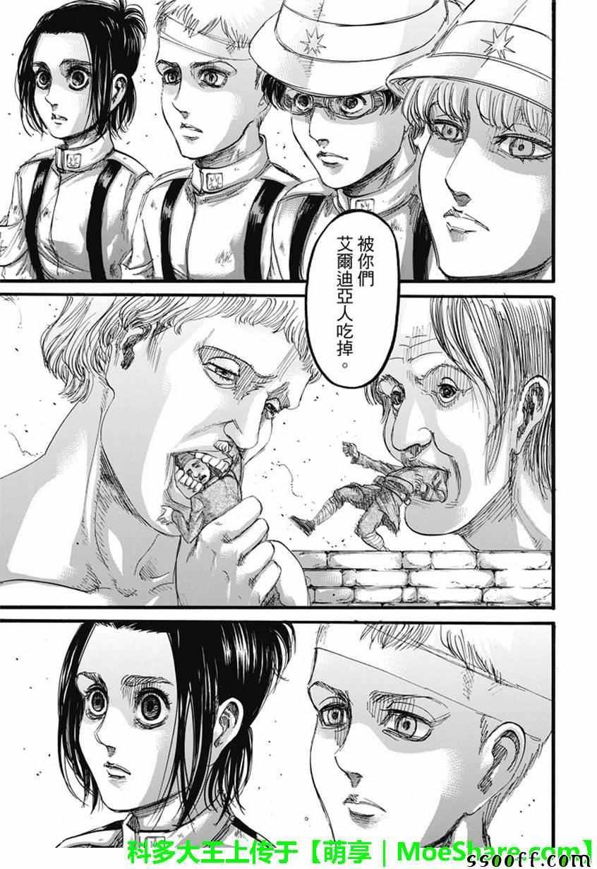 第92话