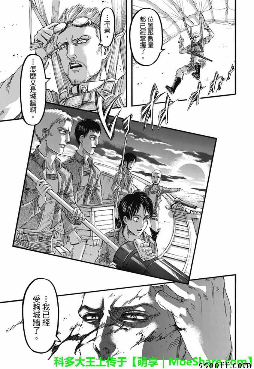 第92话