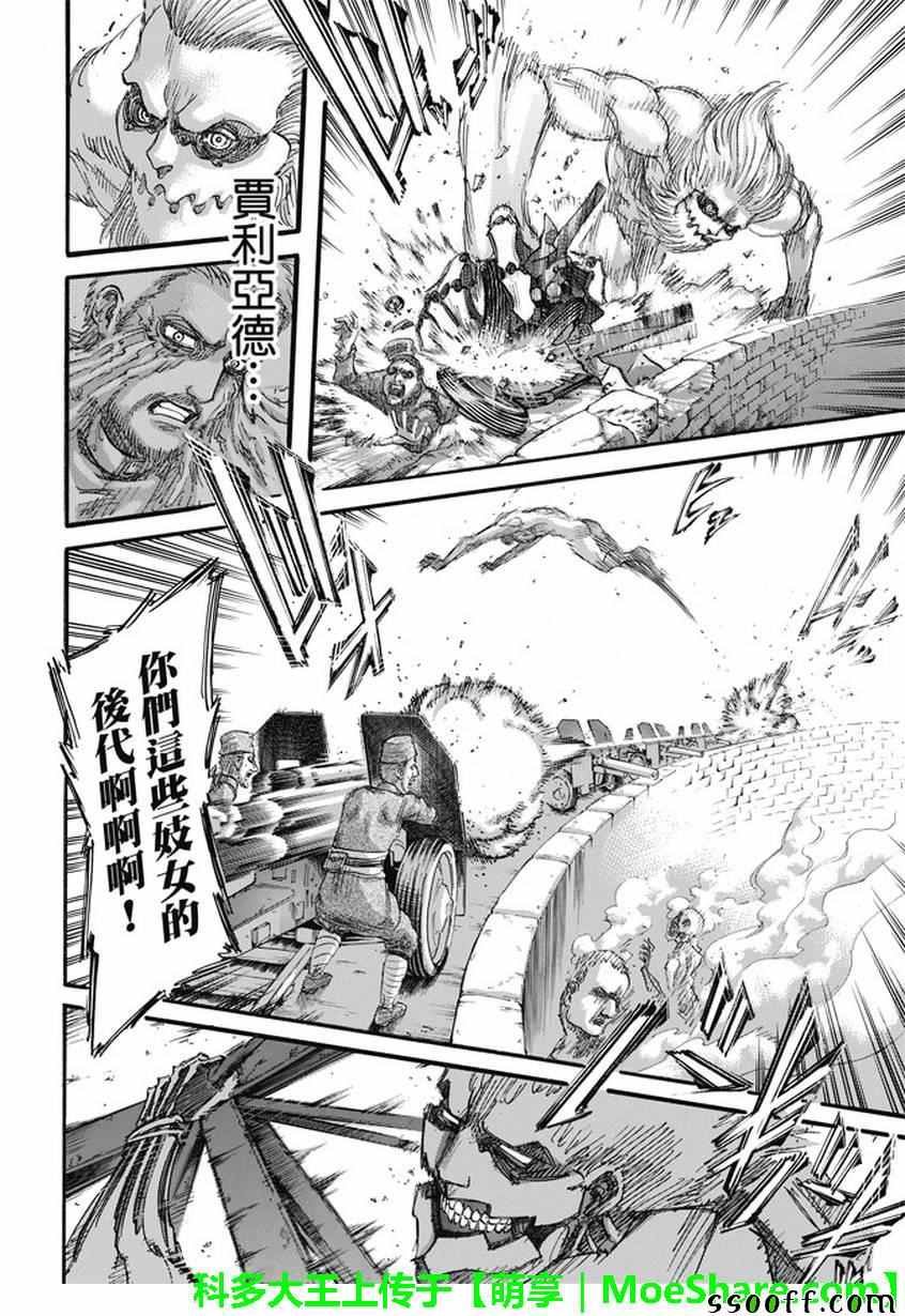 第92话