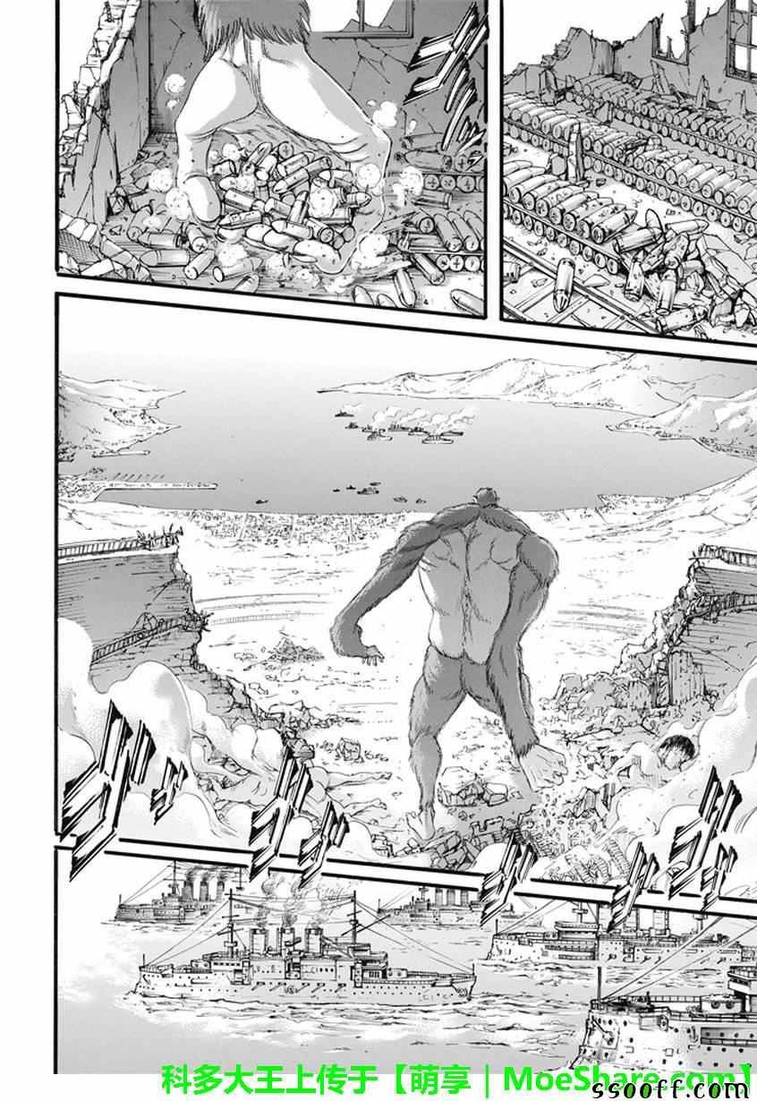 第92话