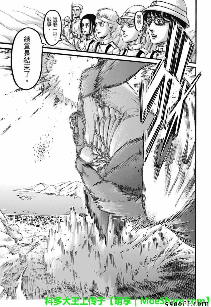第92话
