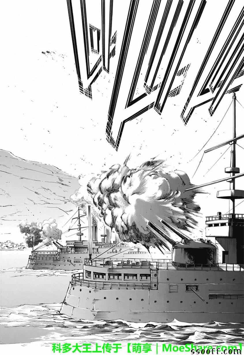 第92话