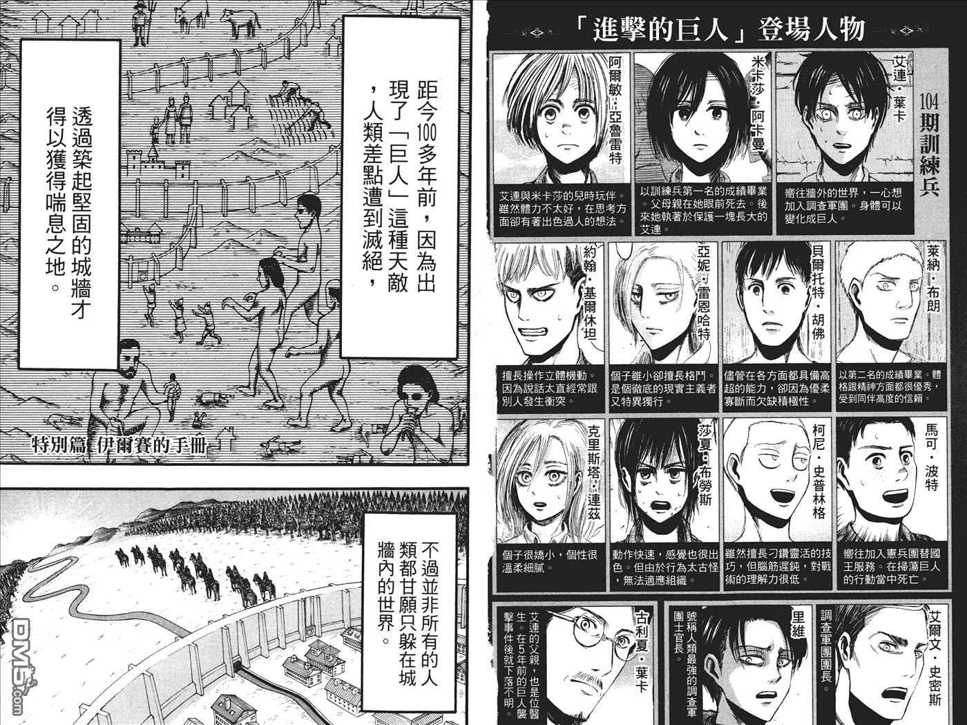 第5卷