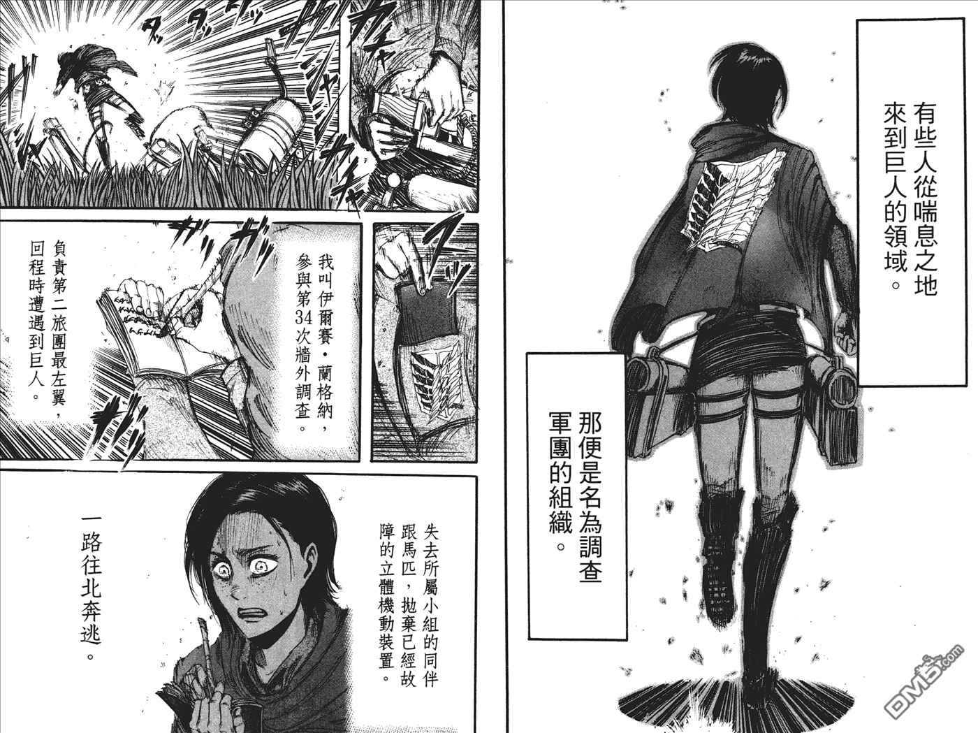 第5卷