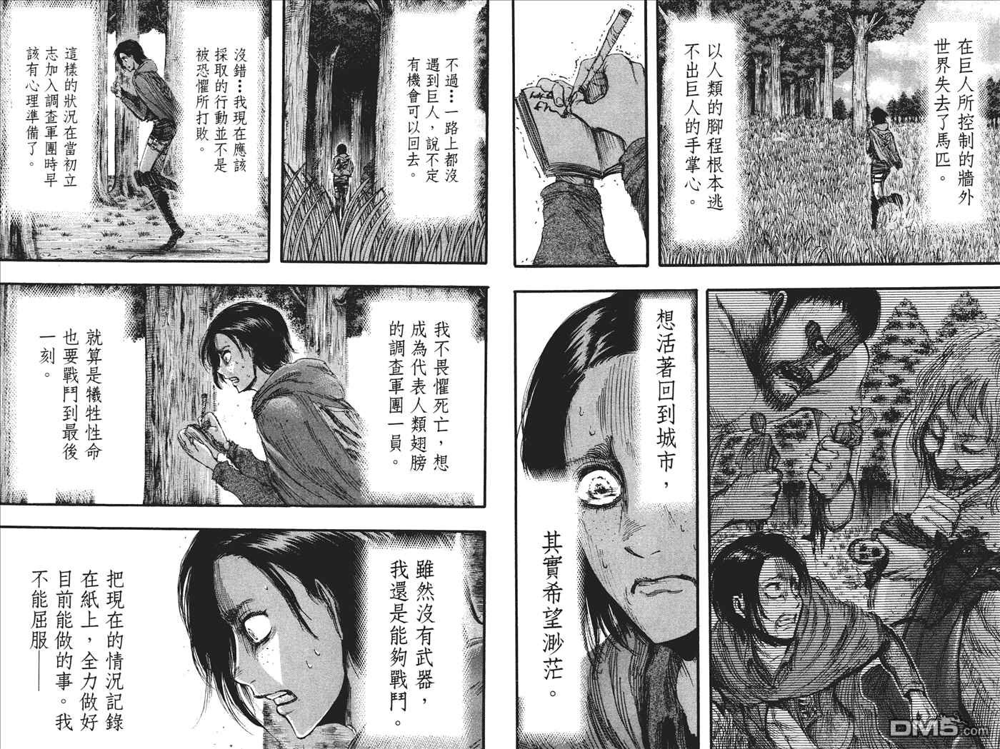 第5卷