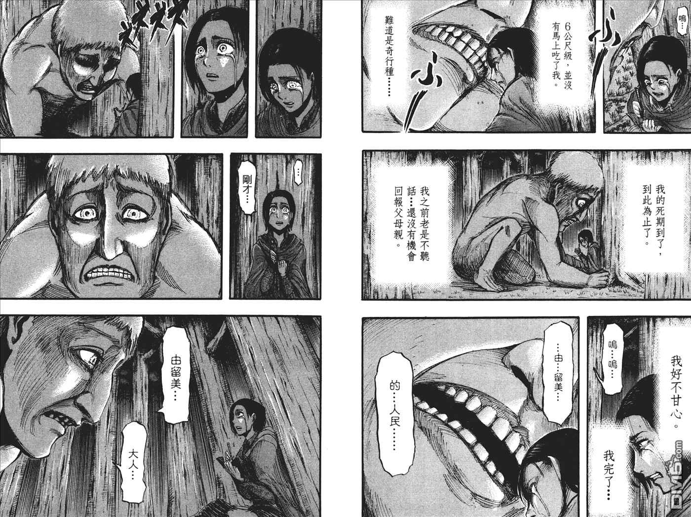 第5卷