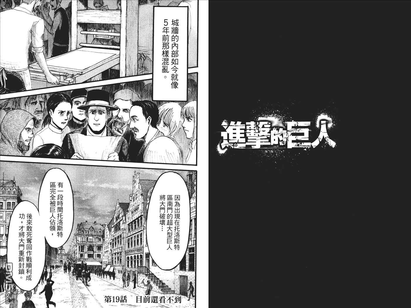 第5卷